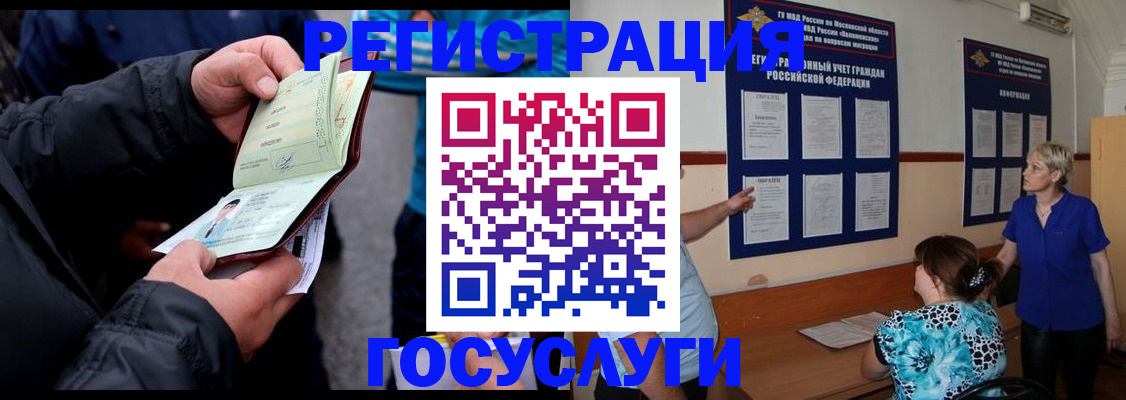 временная регистрация гарантия в Невьянске