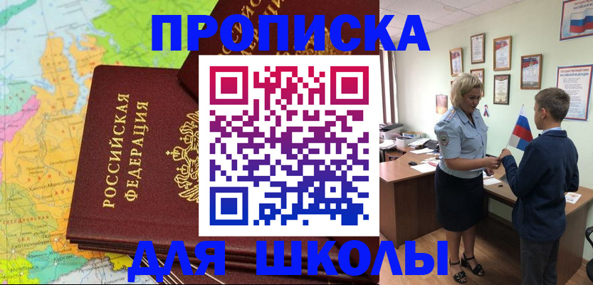 временная регистрация для всех в Невьянске