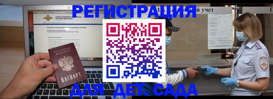 временная регистрация в Невьянске